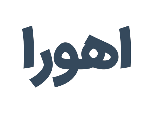 حجت دفینه